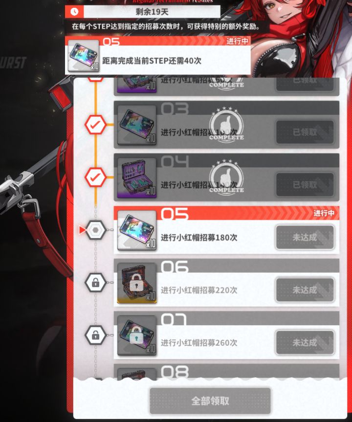 大佬，教截图