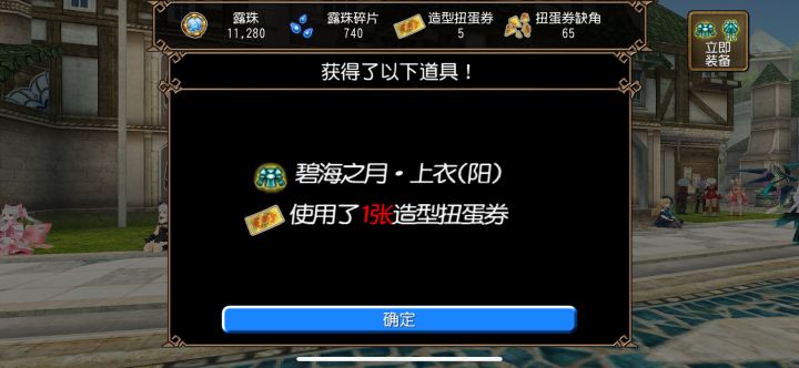 小欧一次截图