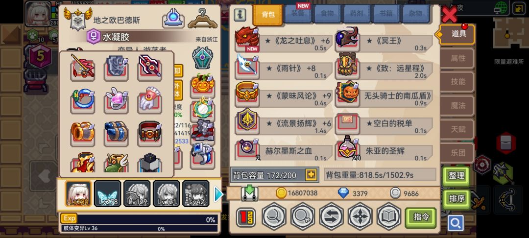 还是奇袭强 4