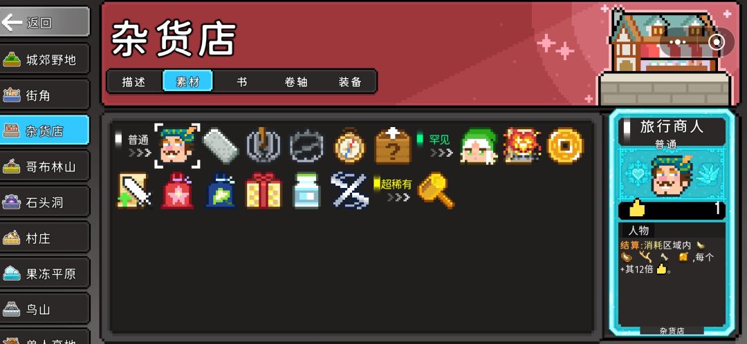退坑刚回来,感觉这几个描述不太对 2