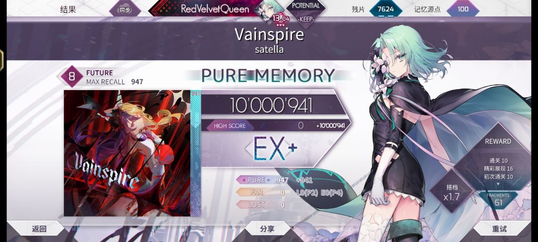 新主线故事曲包制霸!!! 2