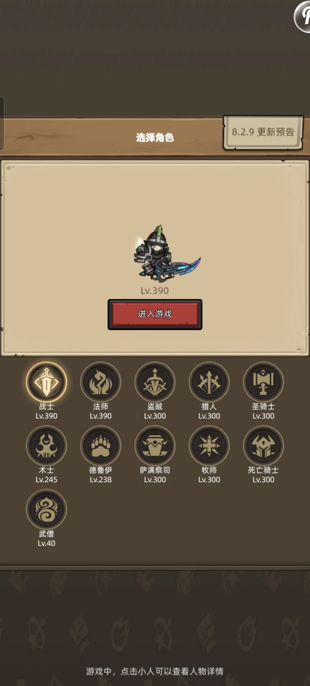 退坑一年半,现在还能回坑吗 1