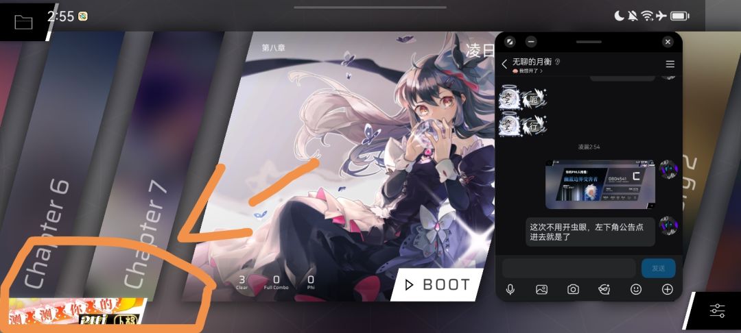 owo? 1