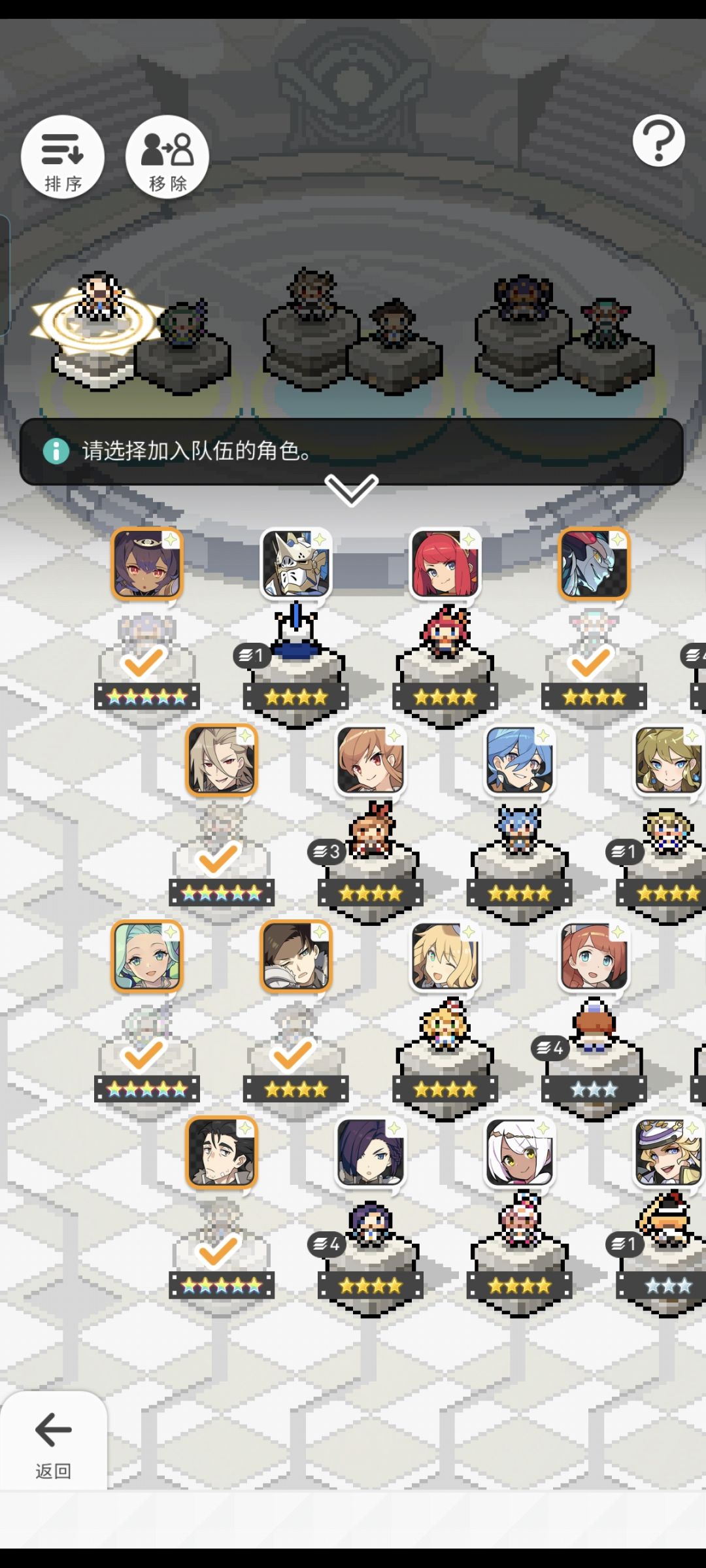 🆘新人弃坑回坑想要玩光队 1
