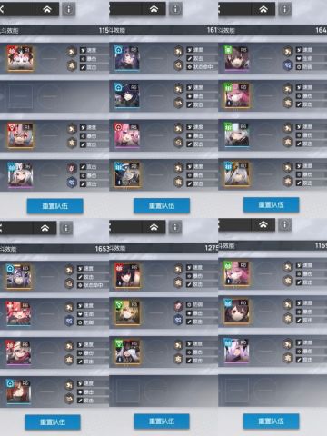 4.23猫球难题 速通攻略
今天的难度3对练度要求不是很高，大家放心冲吧