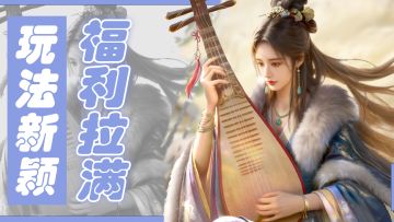 技能版斗地主？三国：百将牌！今年最值得期待的休闲打牌游戏！