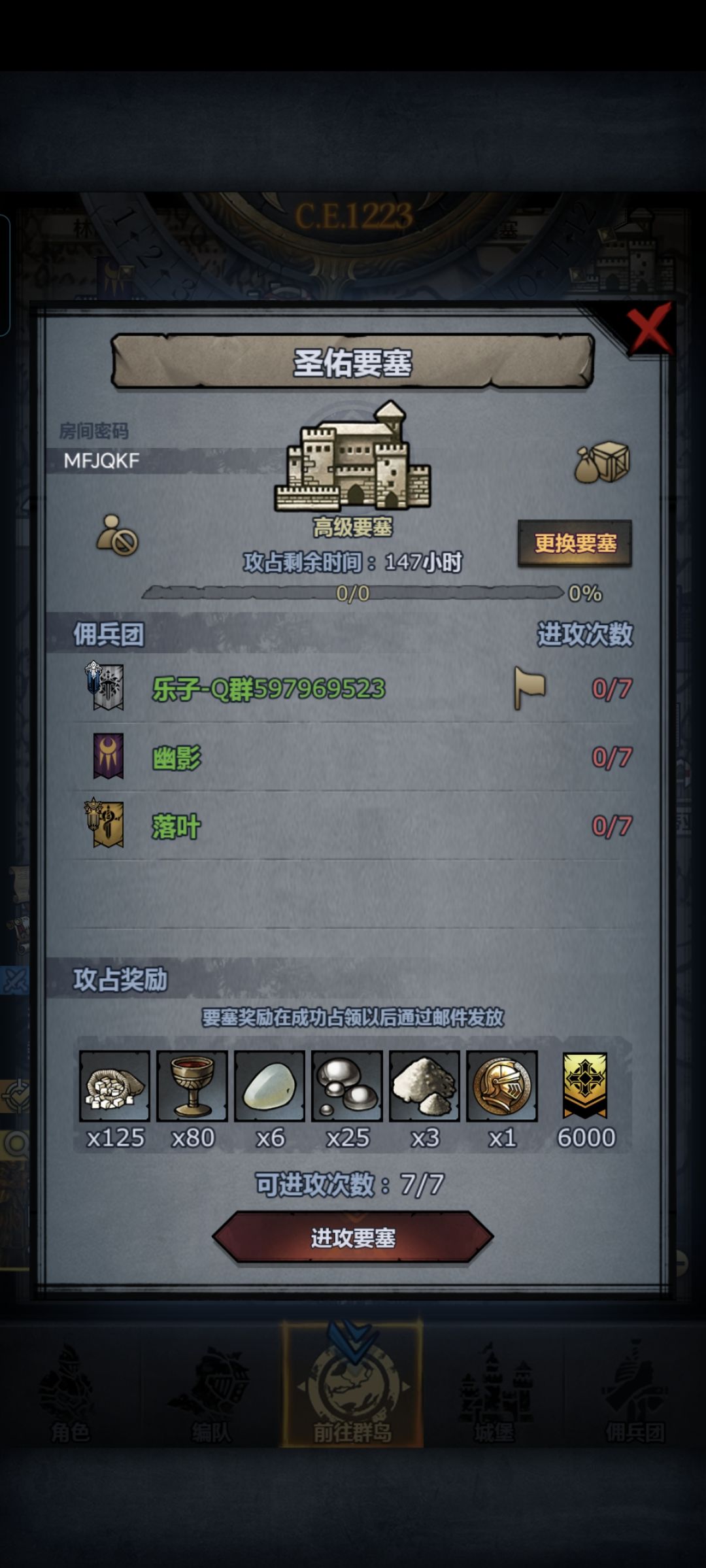我怎么能打这么多周塞,我也没升堡啊 5