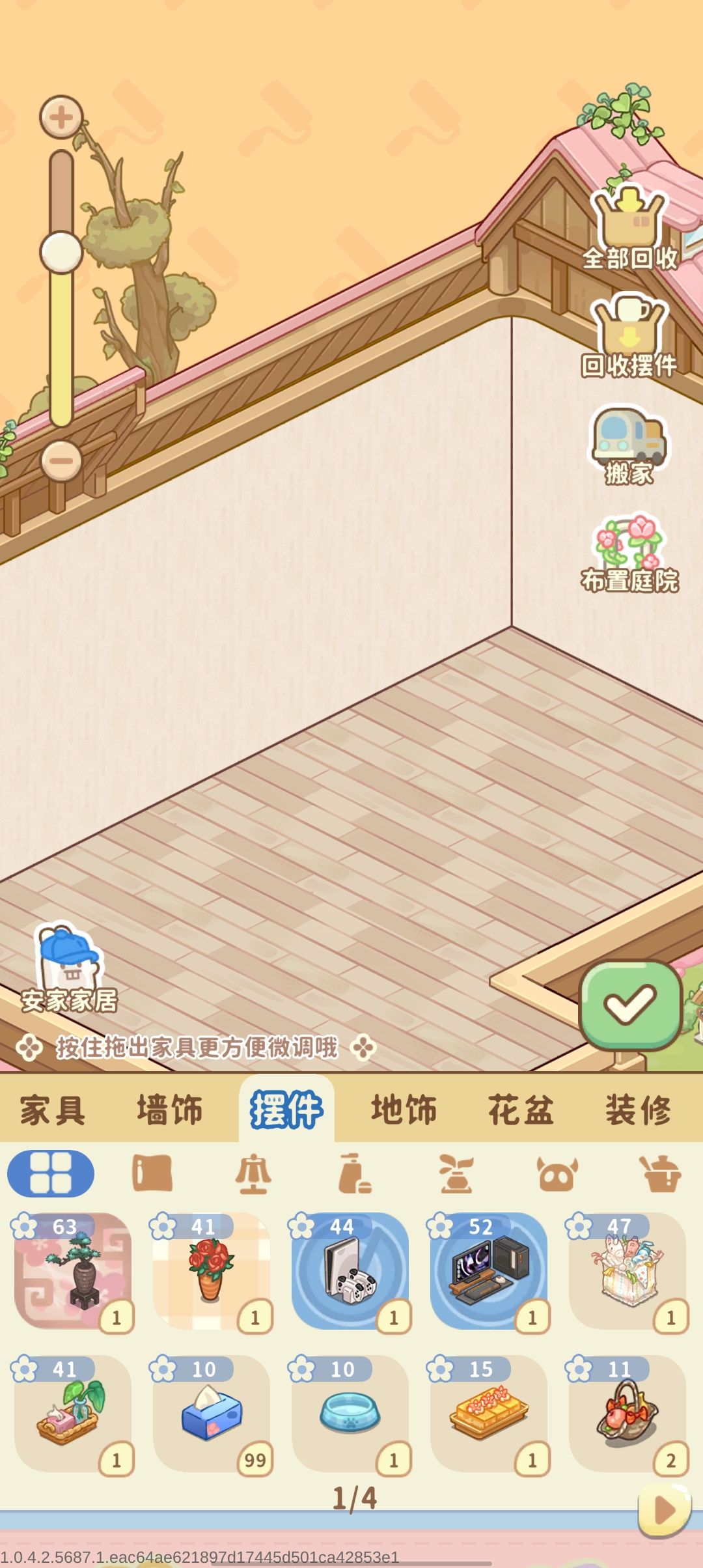 怎么卖不掉呢? 1