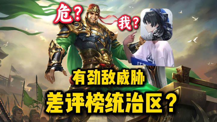 《三国杀》地位危?《鸣潮》将加入Steam这个更权威的圈子!截图