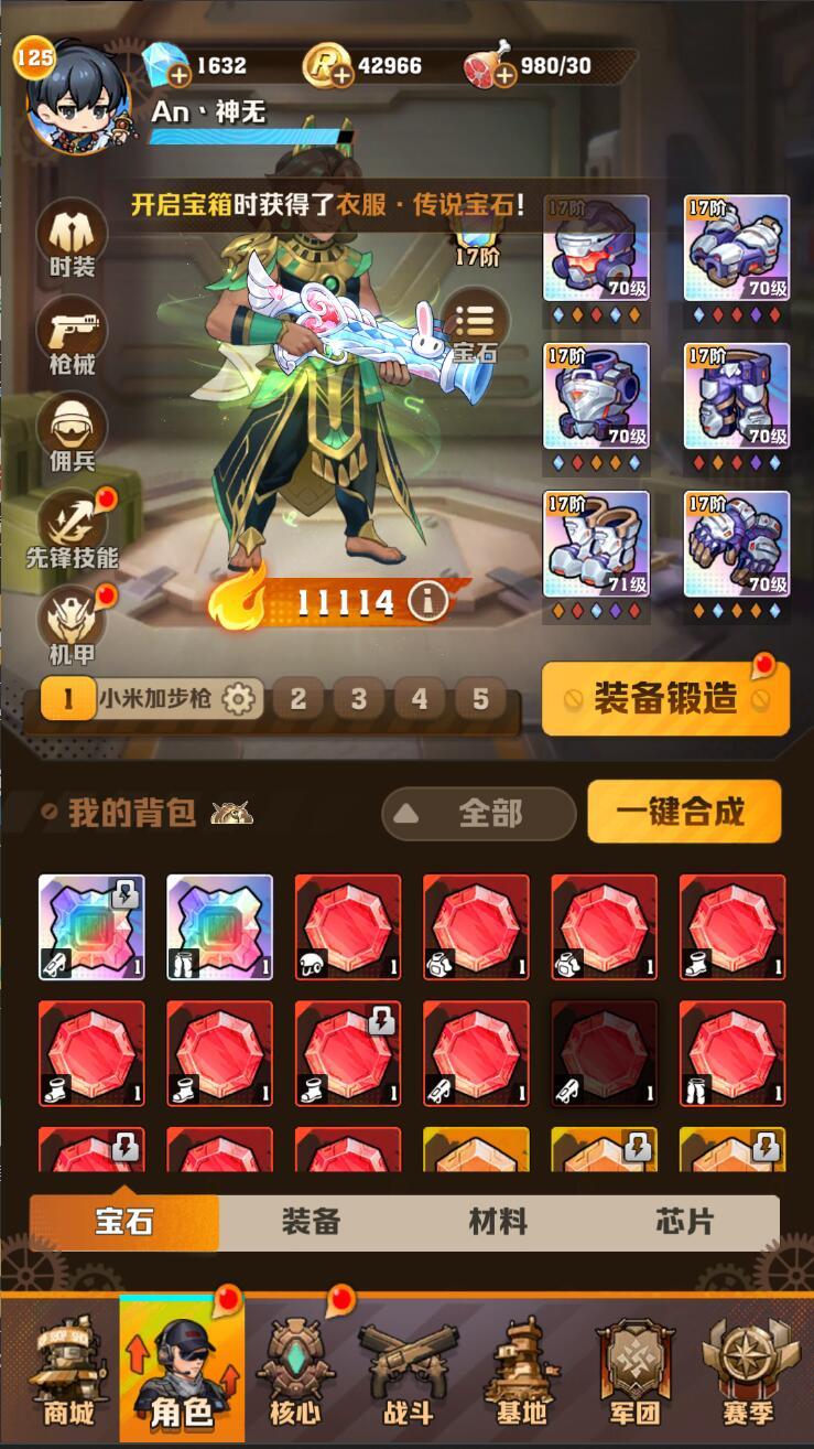 哈哈哈 1