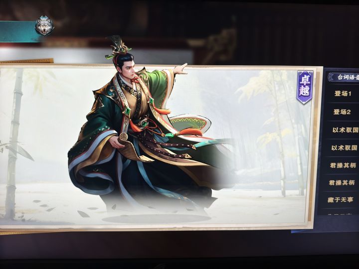 静皮就应该用玉猪龙抽截图