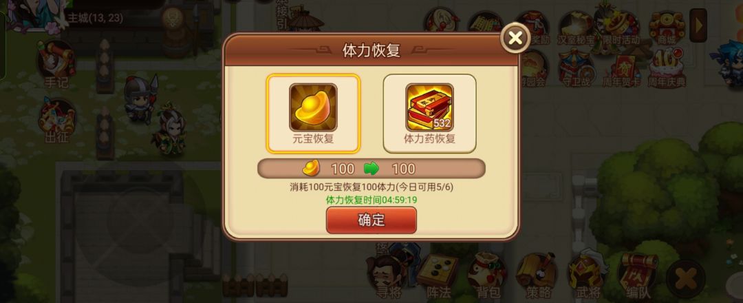 不知道干嘛了。 1