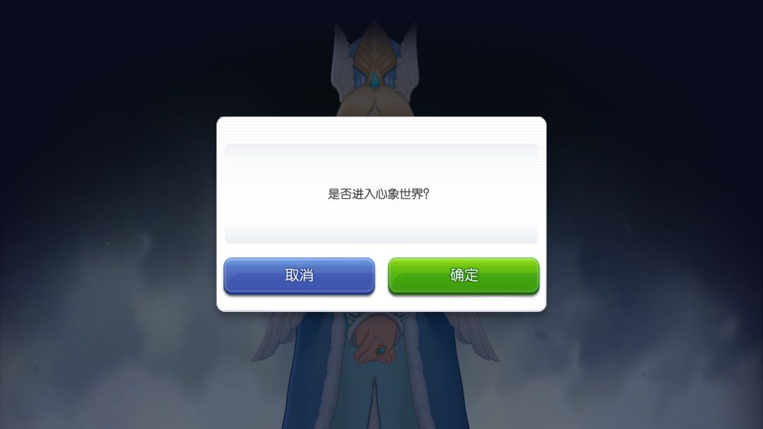 主线任务bug 3