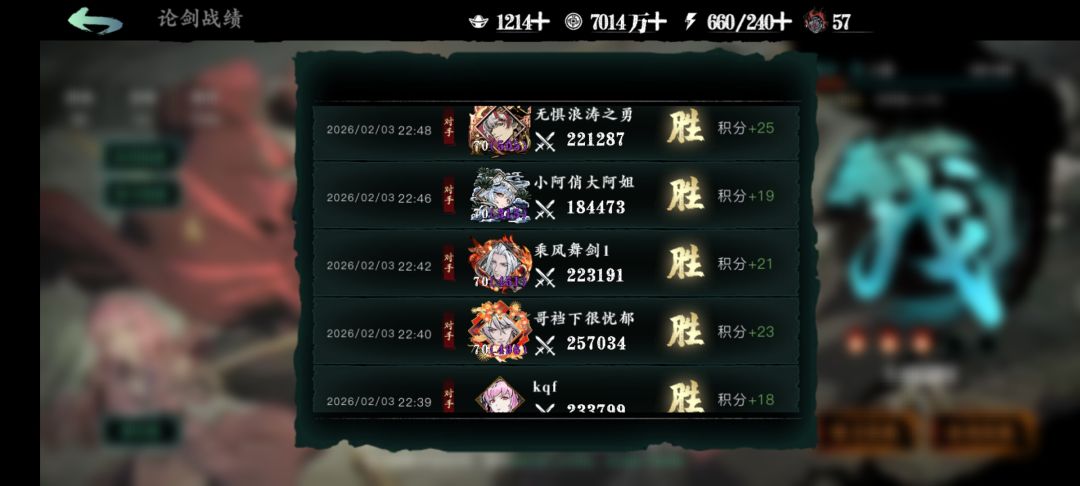魔女也温柔❤️ 3
