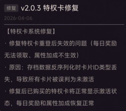 v2.0.2-v2.0.3版本更新 2
