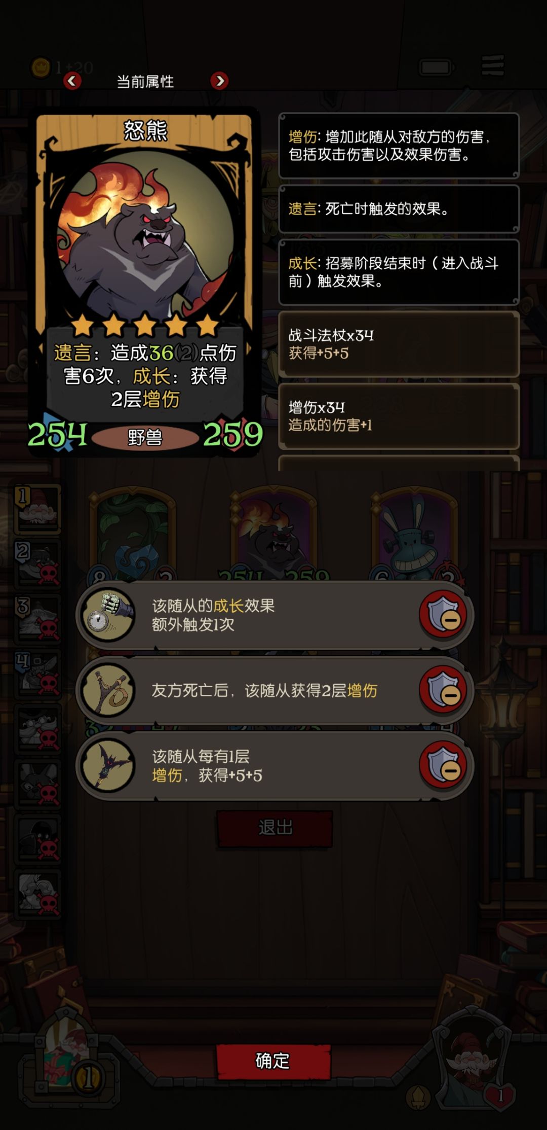 我愿称之为 法术炮台哒哒哒哒哒 2
