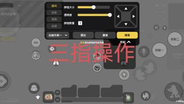 肠岛——二指进阶三指篇