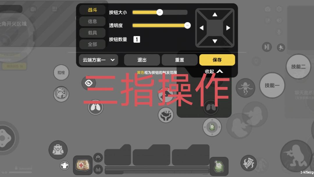 肠岛——二指进阶三指篇截图