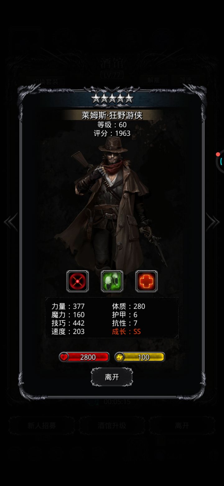 大佬们,哪个转龙猎好点截图
