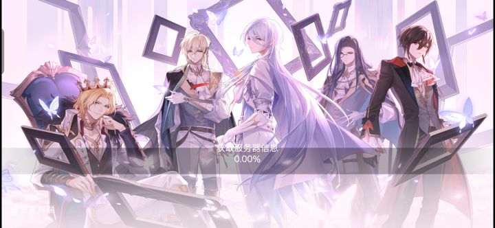 为什么我打不开一直是这样的截图