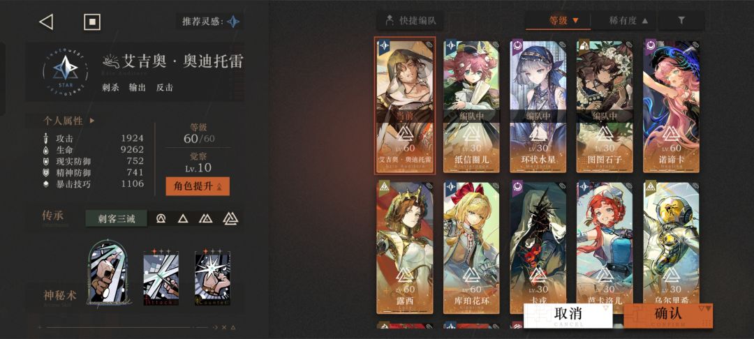 我的天哪艾吉奥大人 2