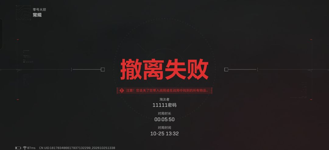 这就是单人普通局吗? 3