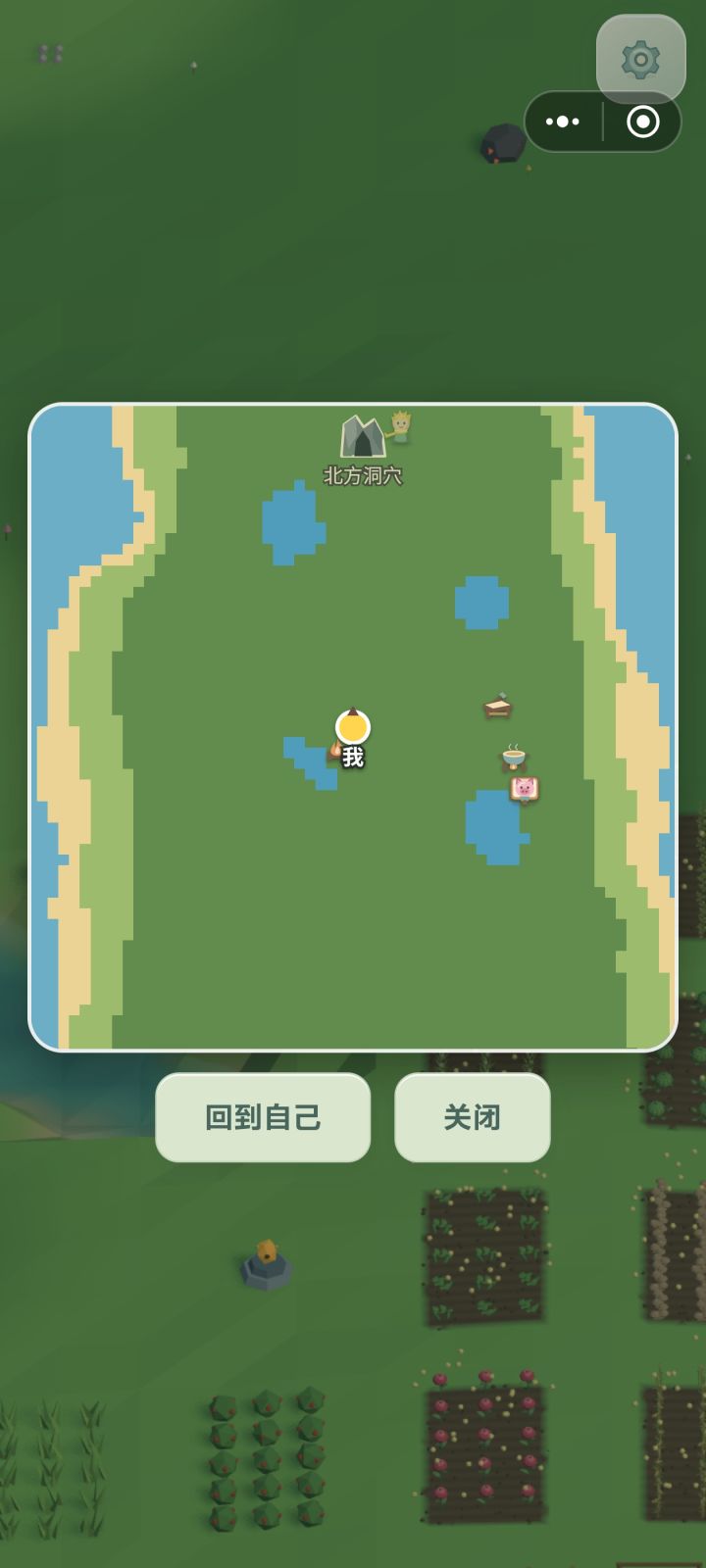 有什么办法能让小王子搬家吗?截图