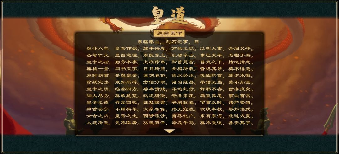 杂记 4