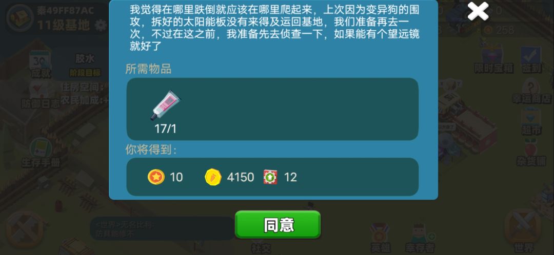 动态图片 2