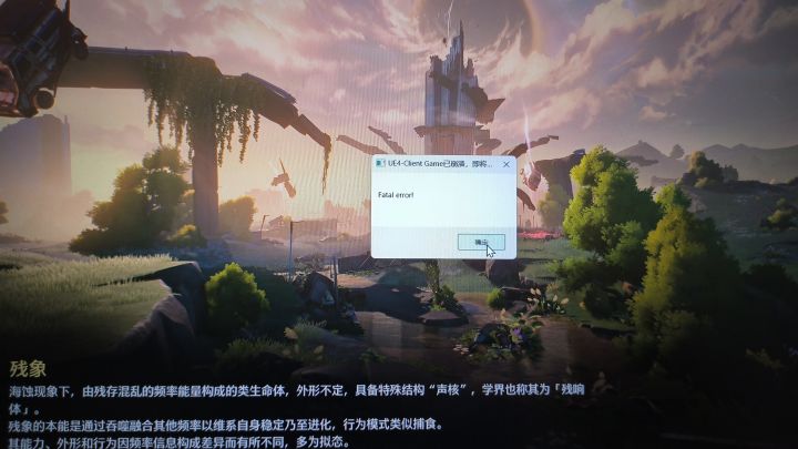 给电脑干崩溃了截图