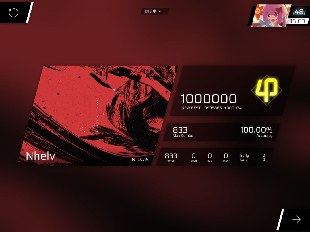 2025第一收「Nhelv IN15.4 All Perfect!」 1