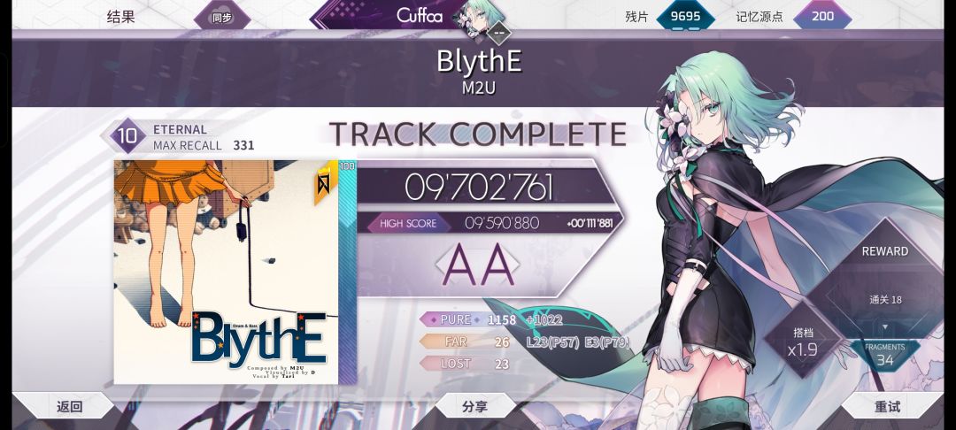 全趋势ex 3
