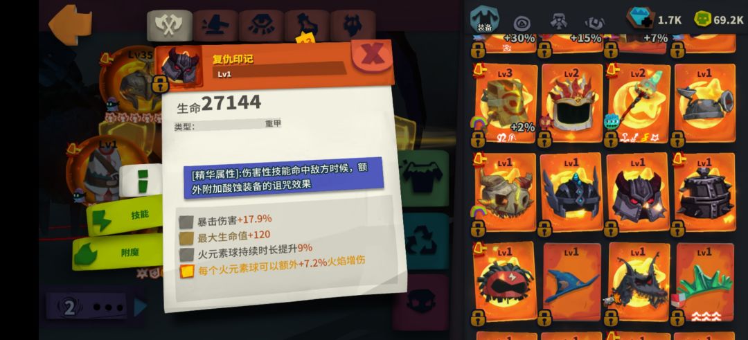 这些白嫖的天选精华,好想每一套都搞一搞。 3