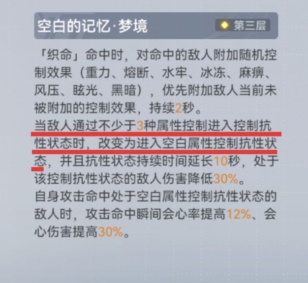 【冷知识🗂️】关于那些细枝末节的概念 2