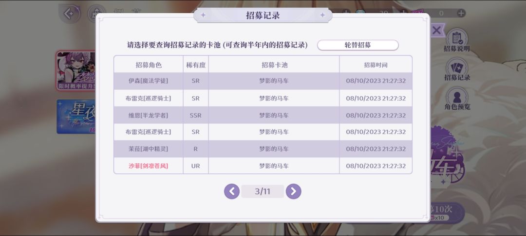 歪 1