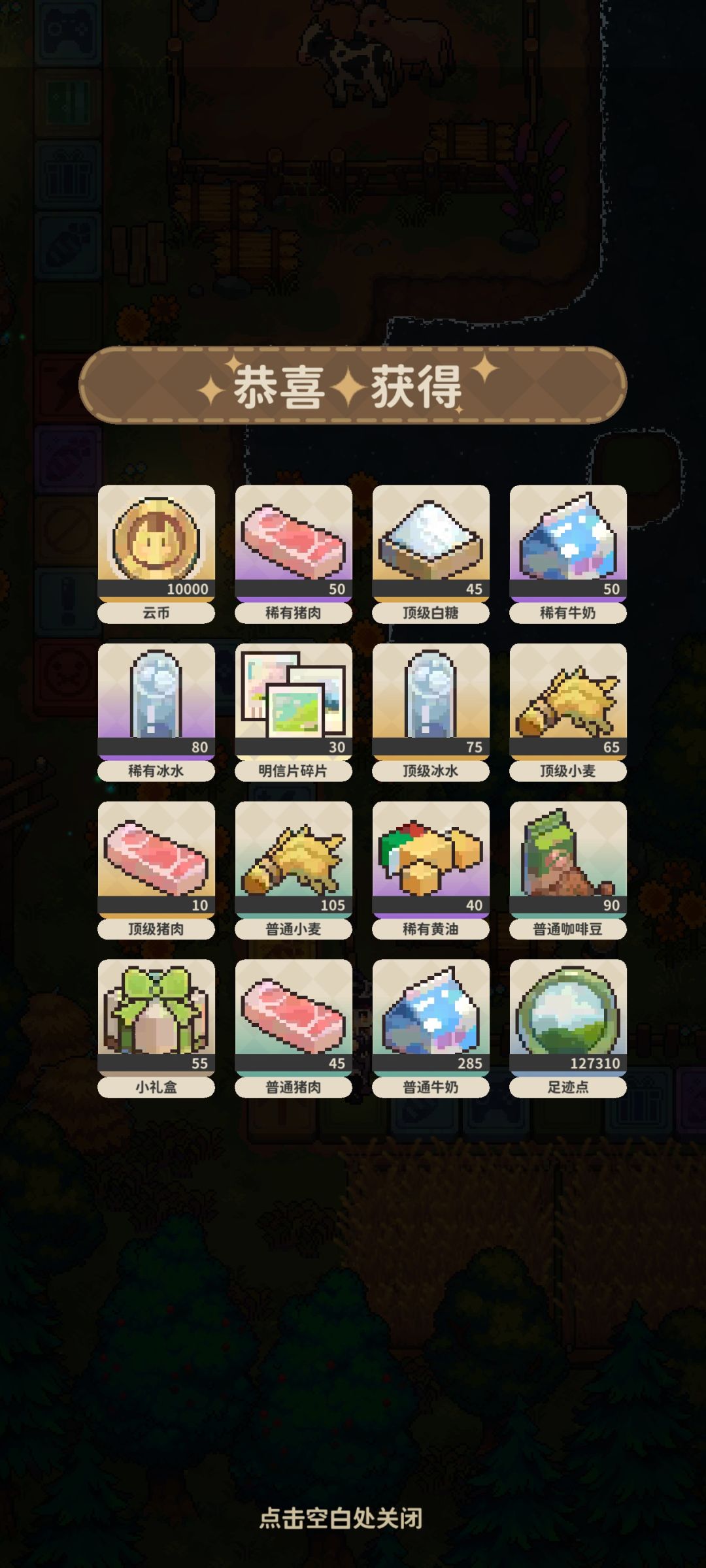 就这个梭哈爽😋 2