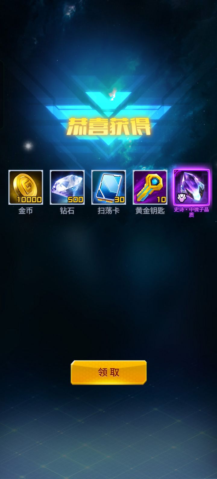 也是让我狗运一回了截图