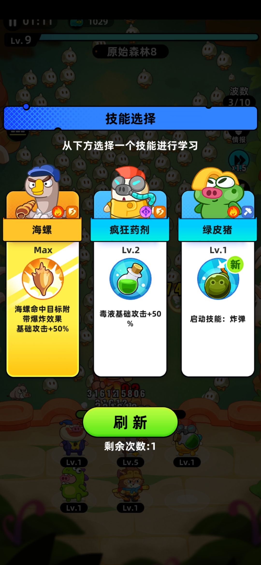 终于可以把内测的技能放出来了 12
