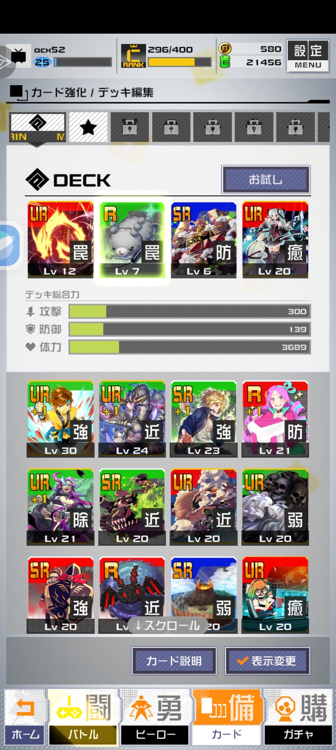 角色池+1(特斯拉配卡) 1