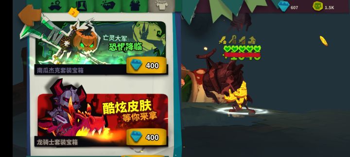 想要这时装截图