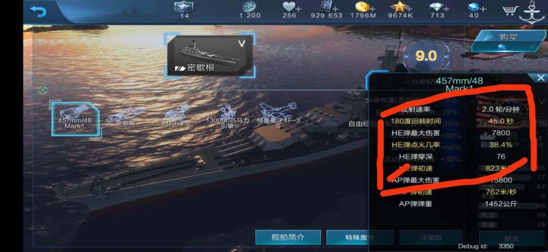 安娜的调查策划你确定调到点子上了？ 3