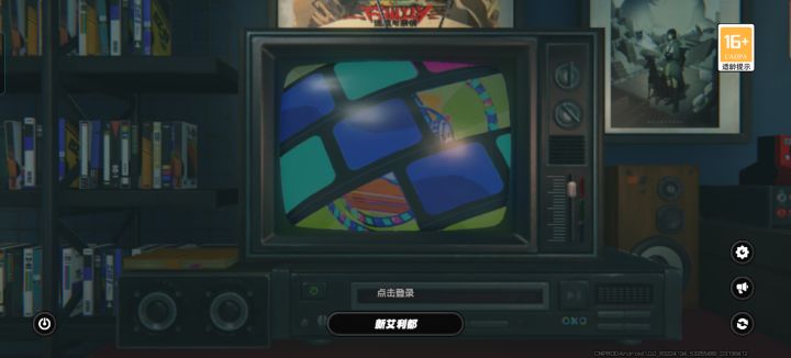 #绝区零公测打卡 玩睡着了，没关灯截图