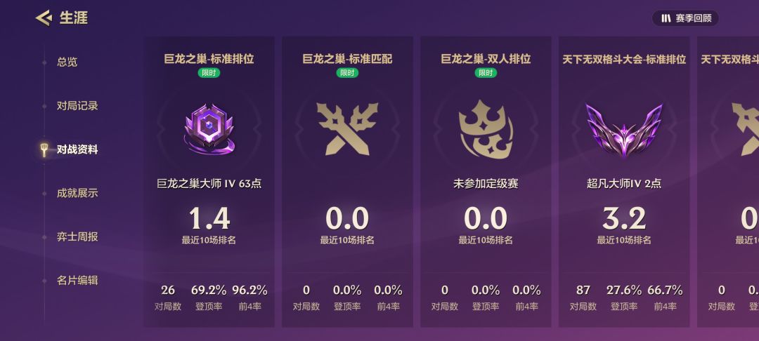 26把巨龙大师 1