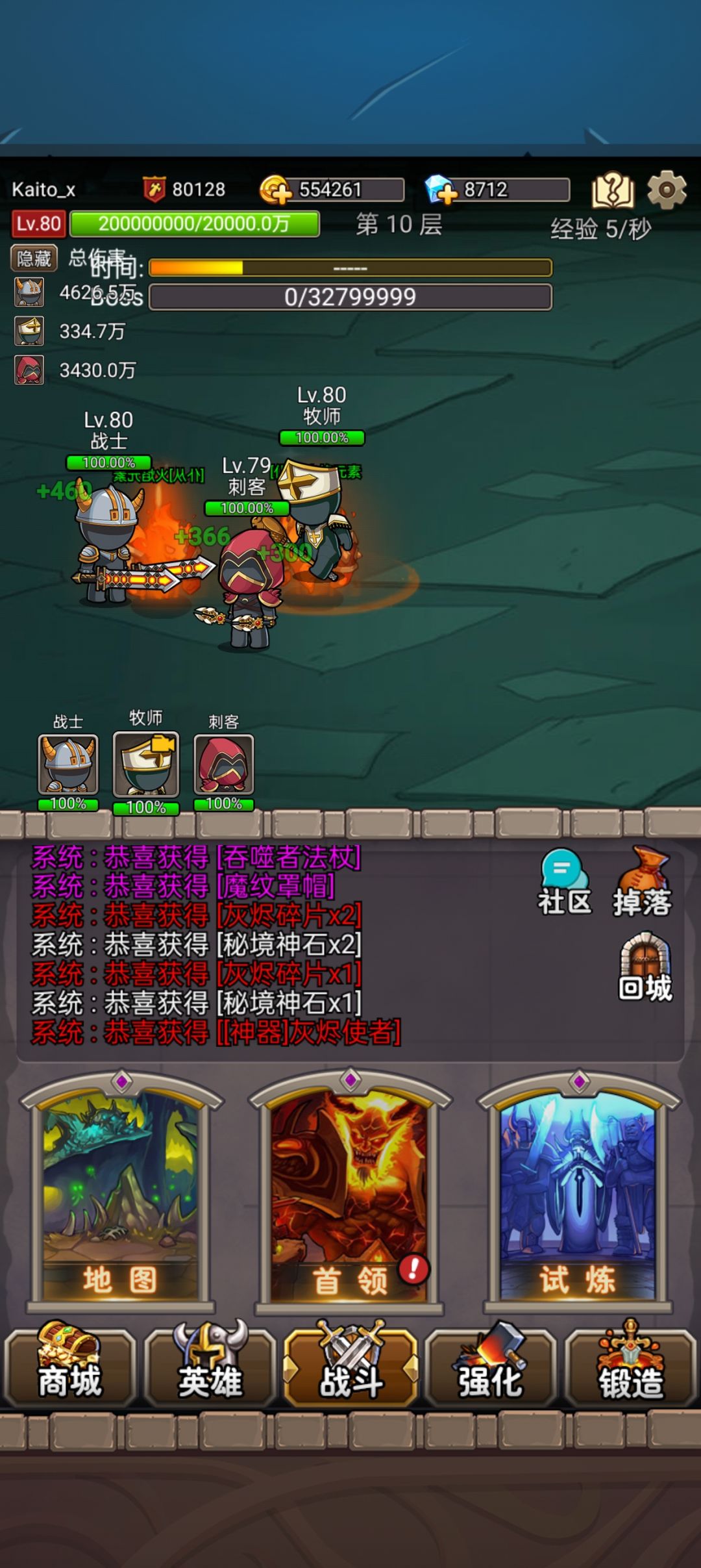 人品爆发 2