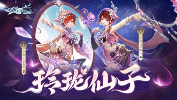 鬼灵精小蛮为您的战斗“保驾护航”，「神霄·小蛮」即将登场！