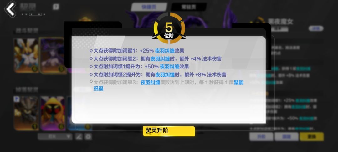 这玩意补6感觉没必要 1