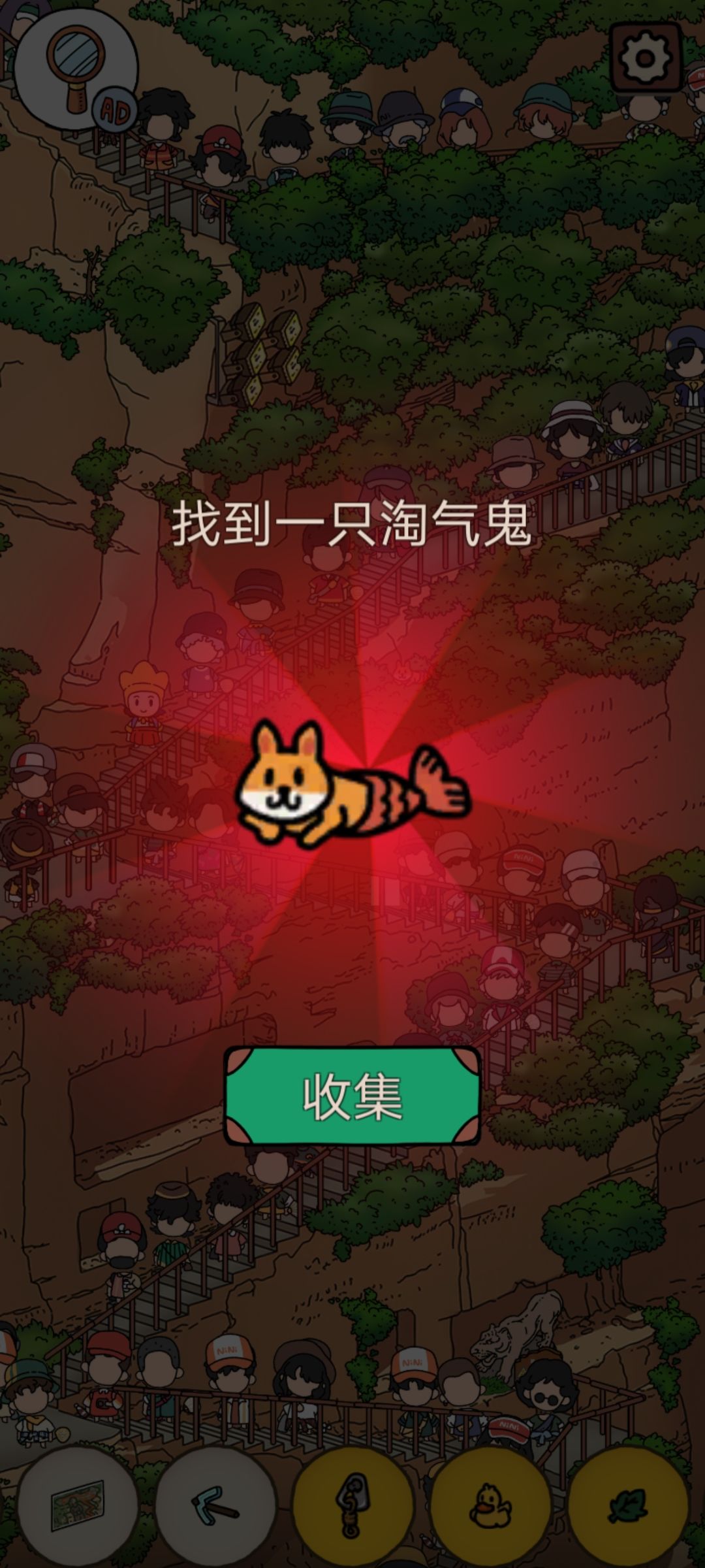 今日份的找东西 3