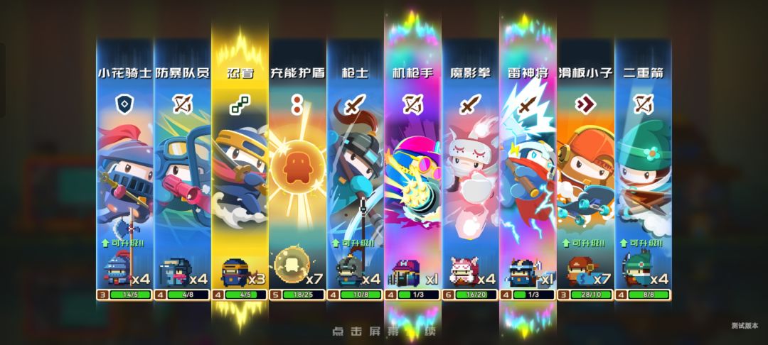 动态图片 2