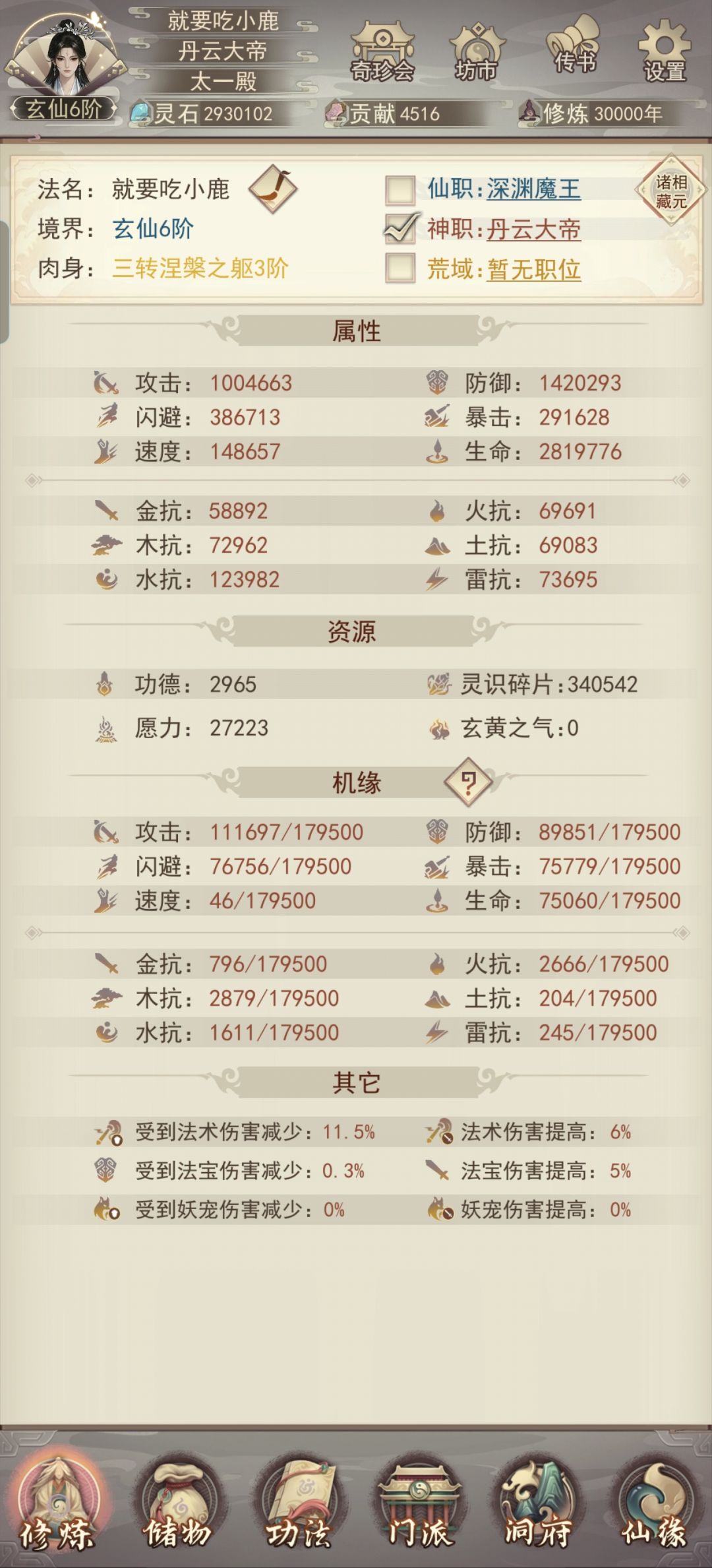 三万年记录补一张俩万年的 1
