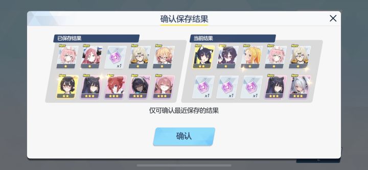 求助,伊织+瞬好,还是四彩好截图